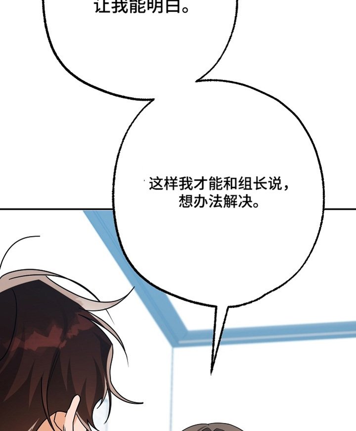 第63章：因为忍不住