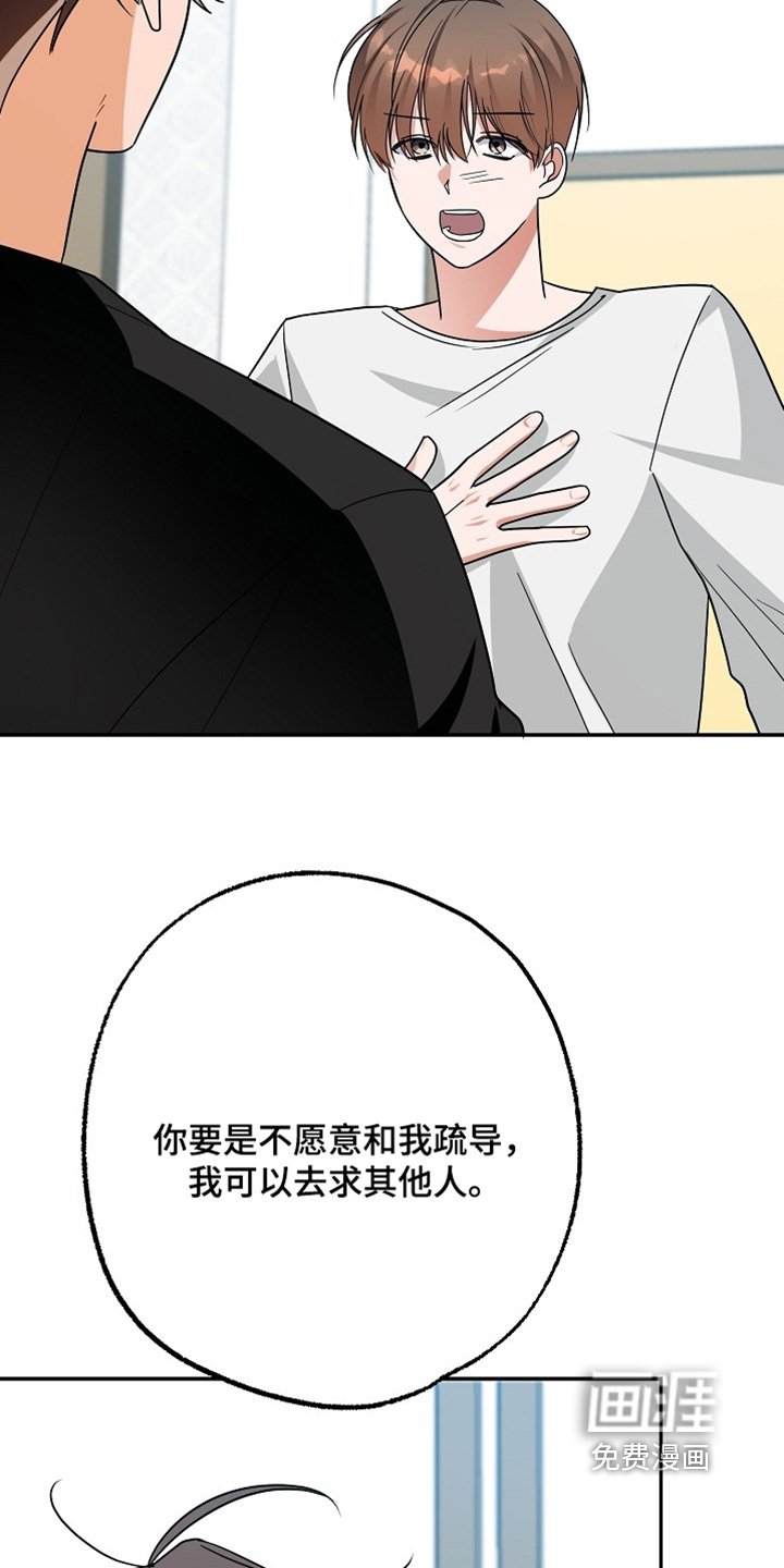 第63章：因为忍不住