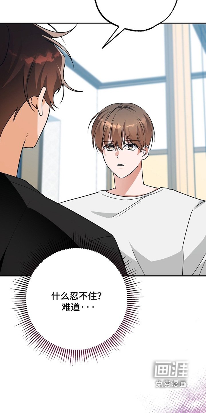 第63章：因为忍不住