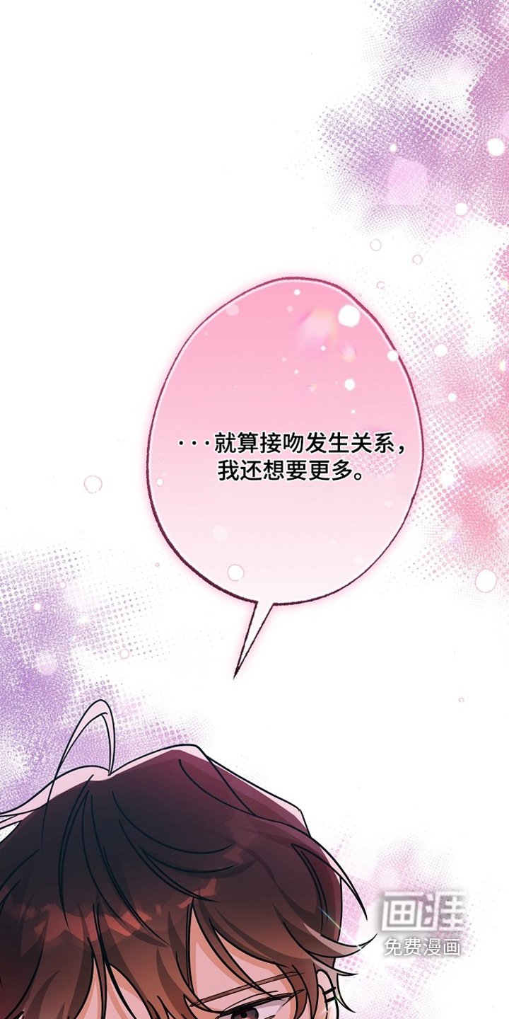 第63章：因为忍不住