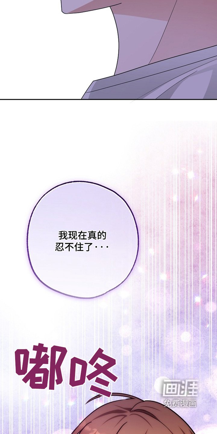 第63章：因为忍不住