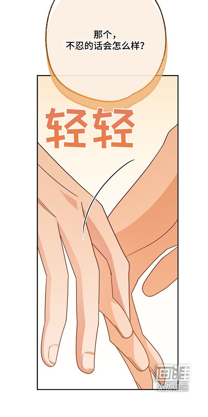 第63章：因为忍不住