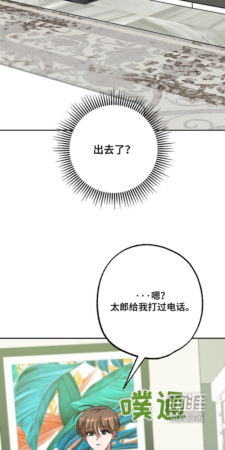 第64章：评论
