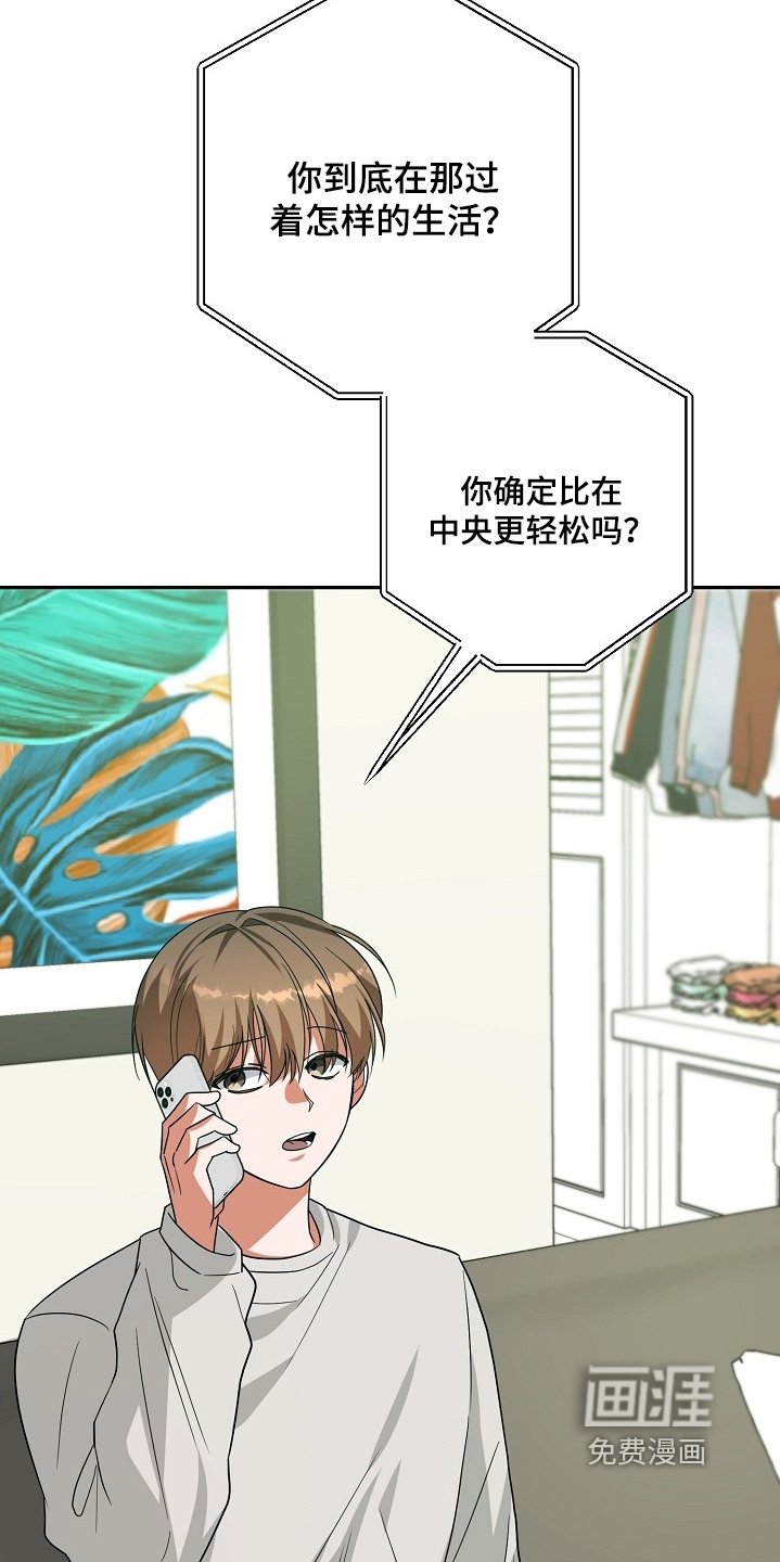 第64章：评论