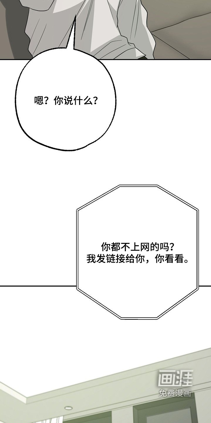 第64章：评论