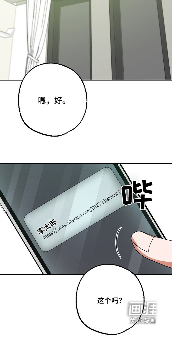 第64章：评论