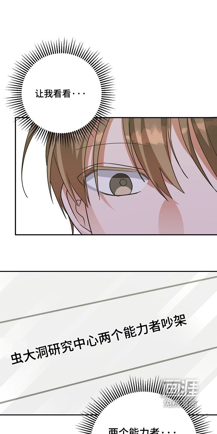 第64章：评论