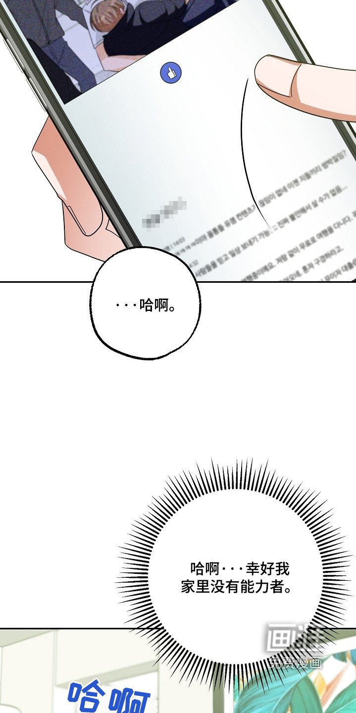 第64章：评论