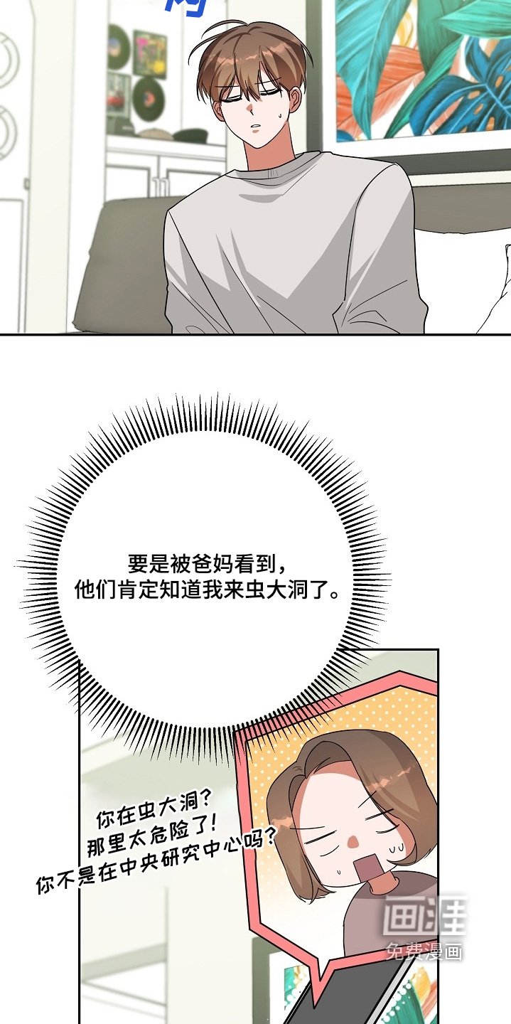 第64章：评论