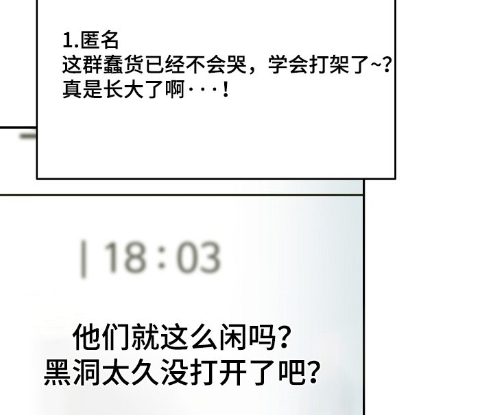 第64章：评论