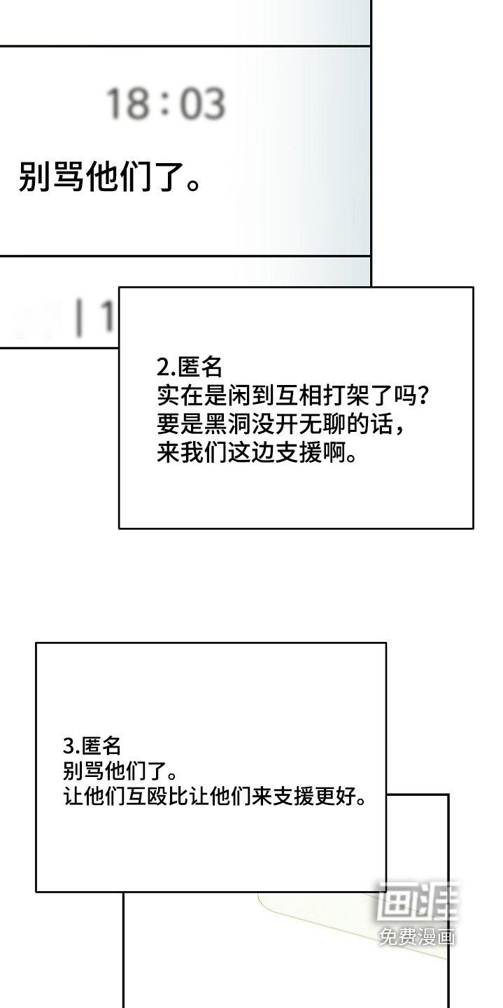 第64章：评论