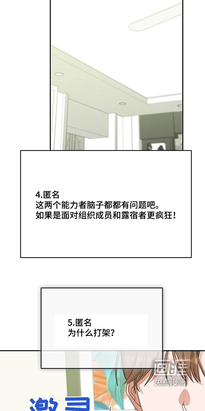 第64章：评论
