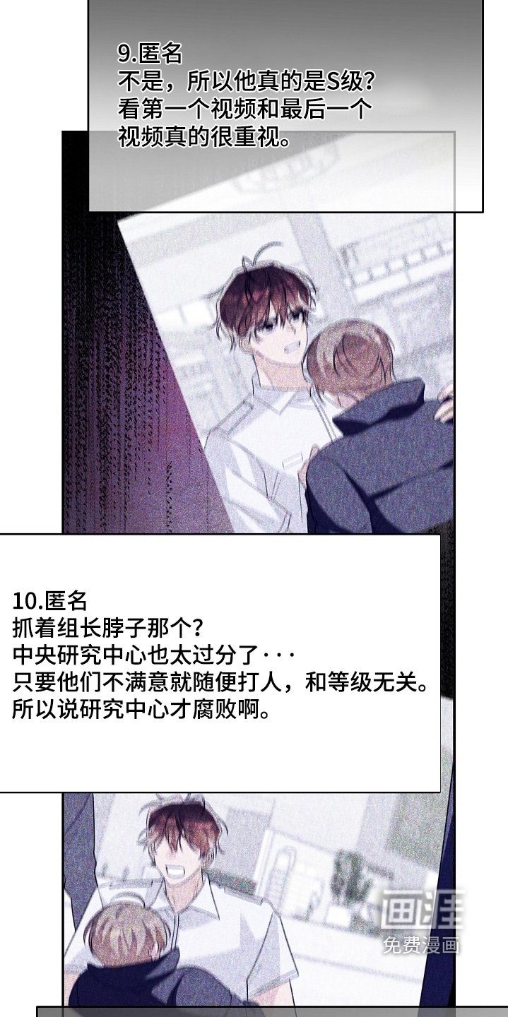 第65章：没什么症状