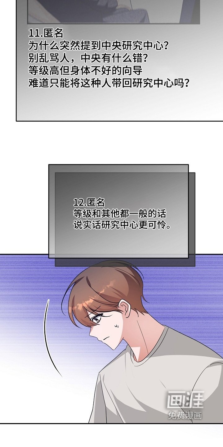 第65章：没什么症状