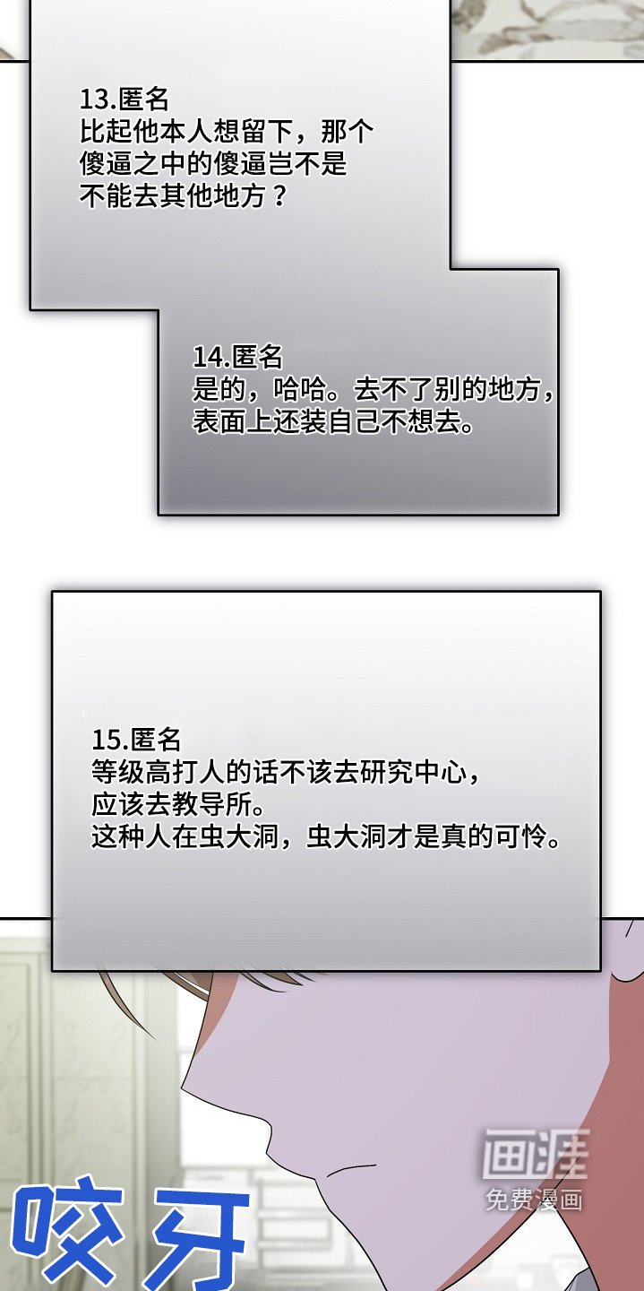 第65章：没什么症状