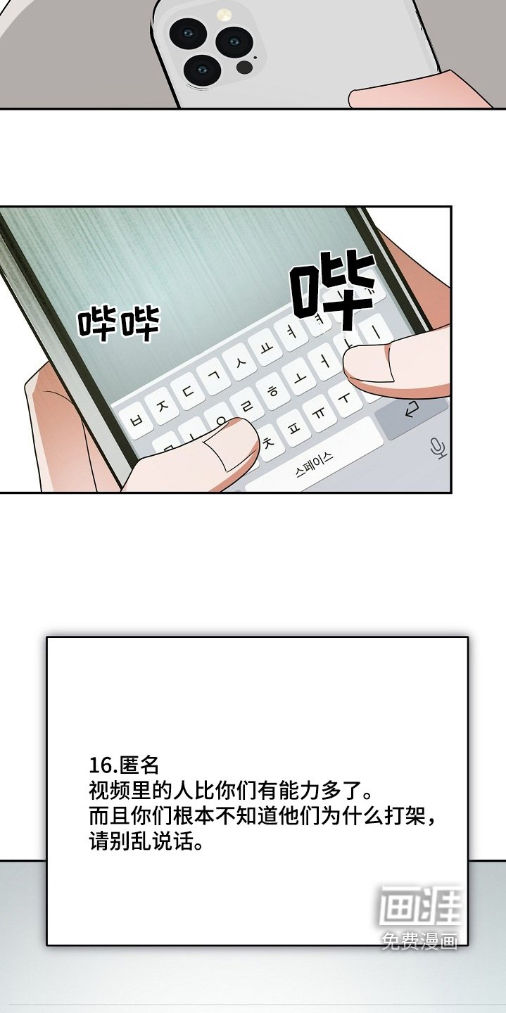 第65章：没什么症状