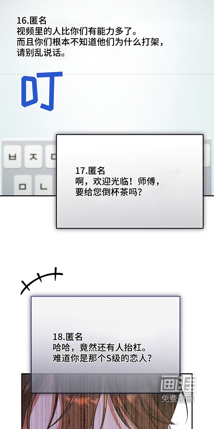第65章：没什么症状