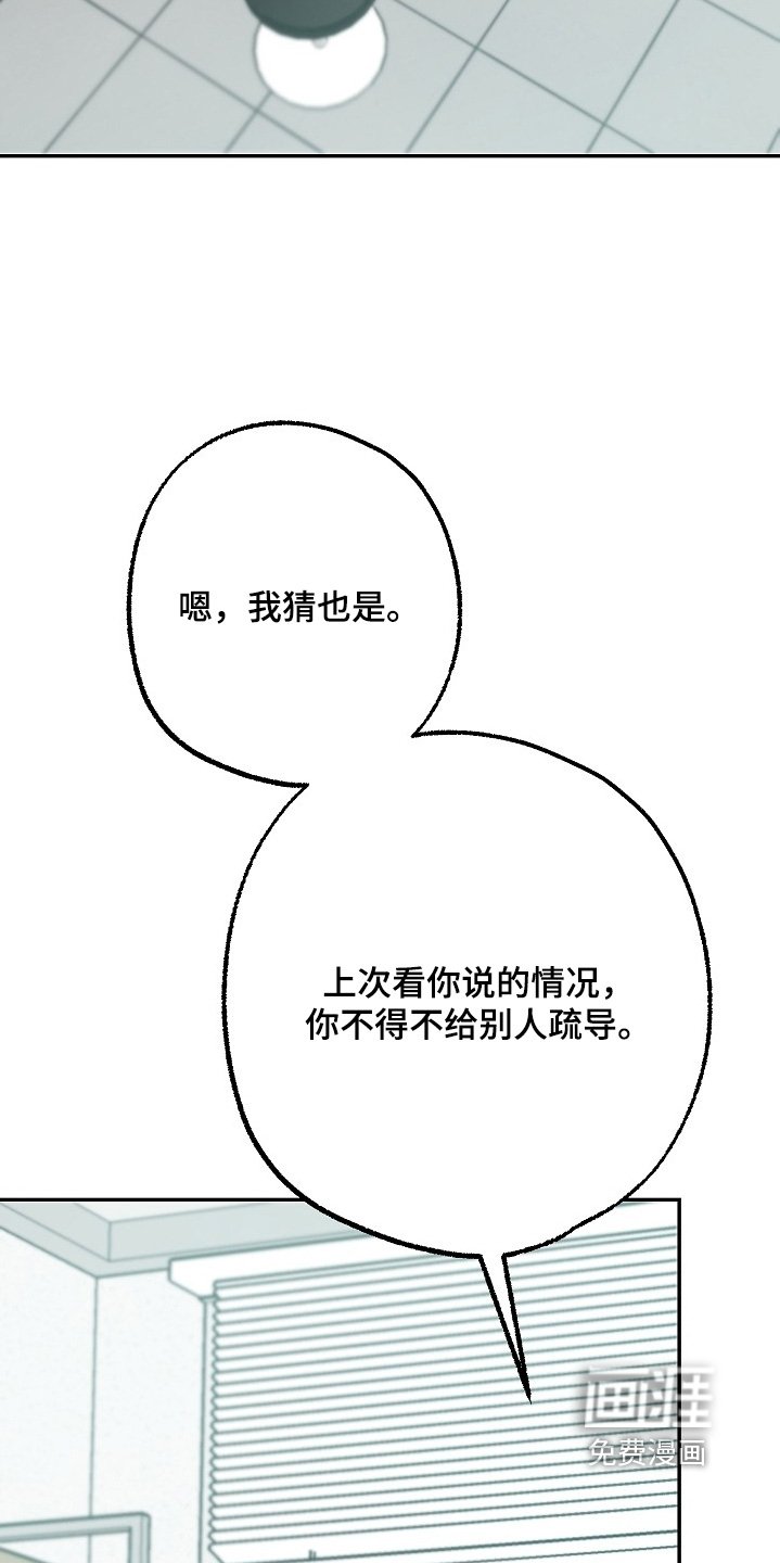 第65章：没什么症状