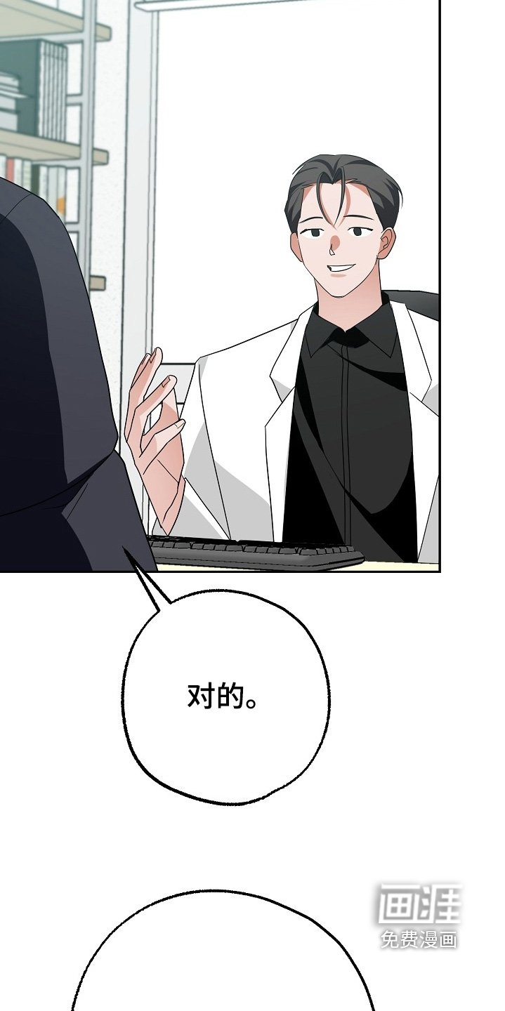 第65章：没什么症状