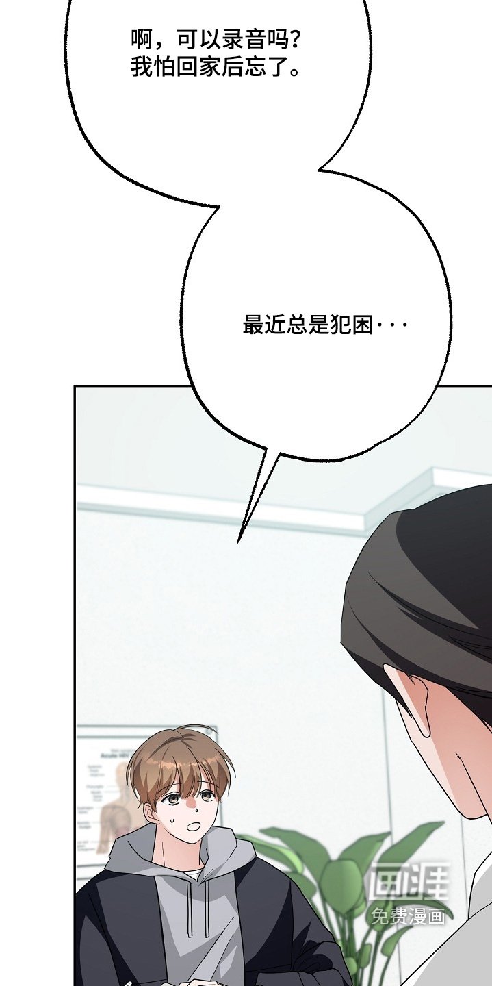 第65章：没什么症状