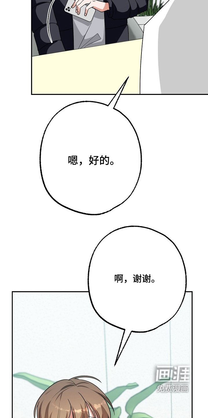 第65章：没什么症状