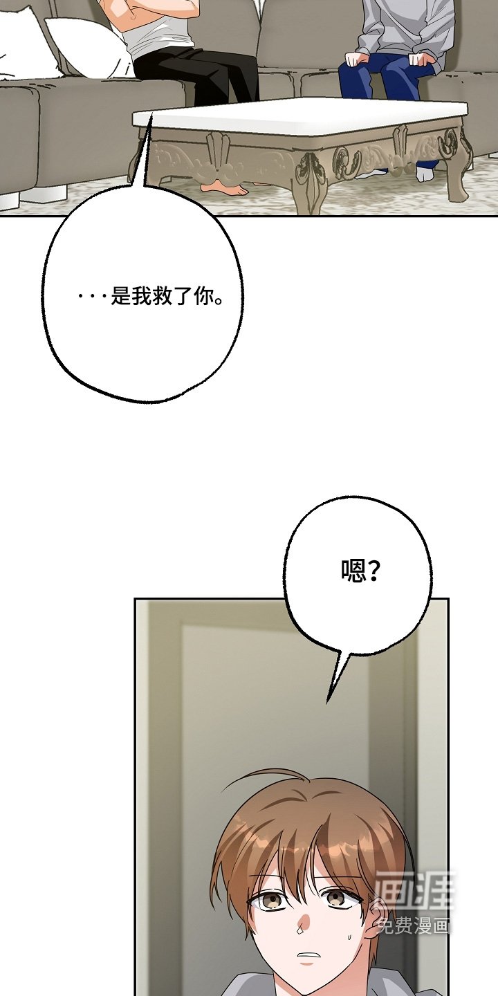 第66章：接触
