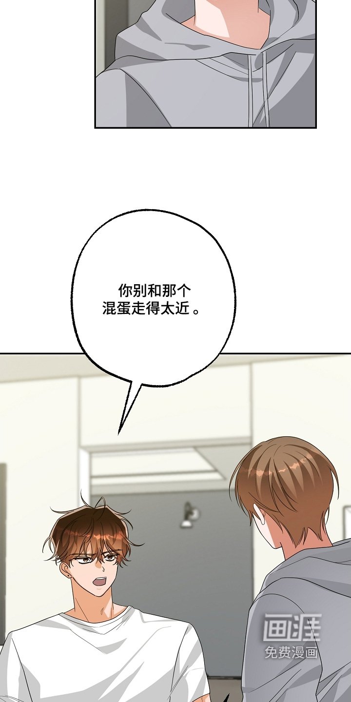 第66章：接触