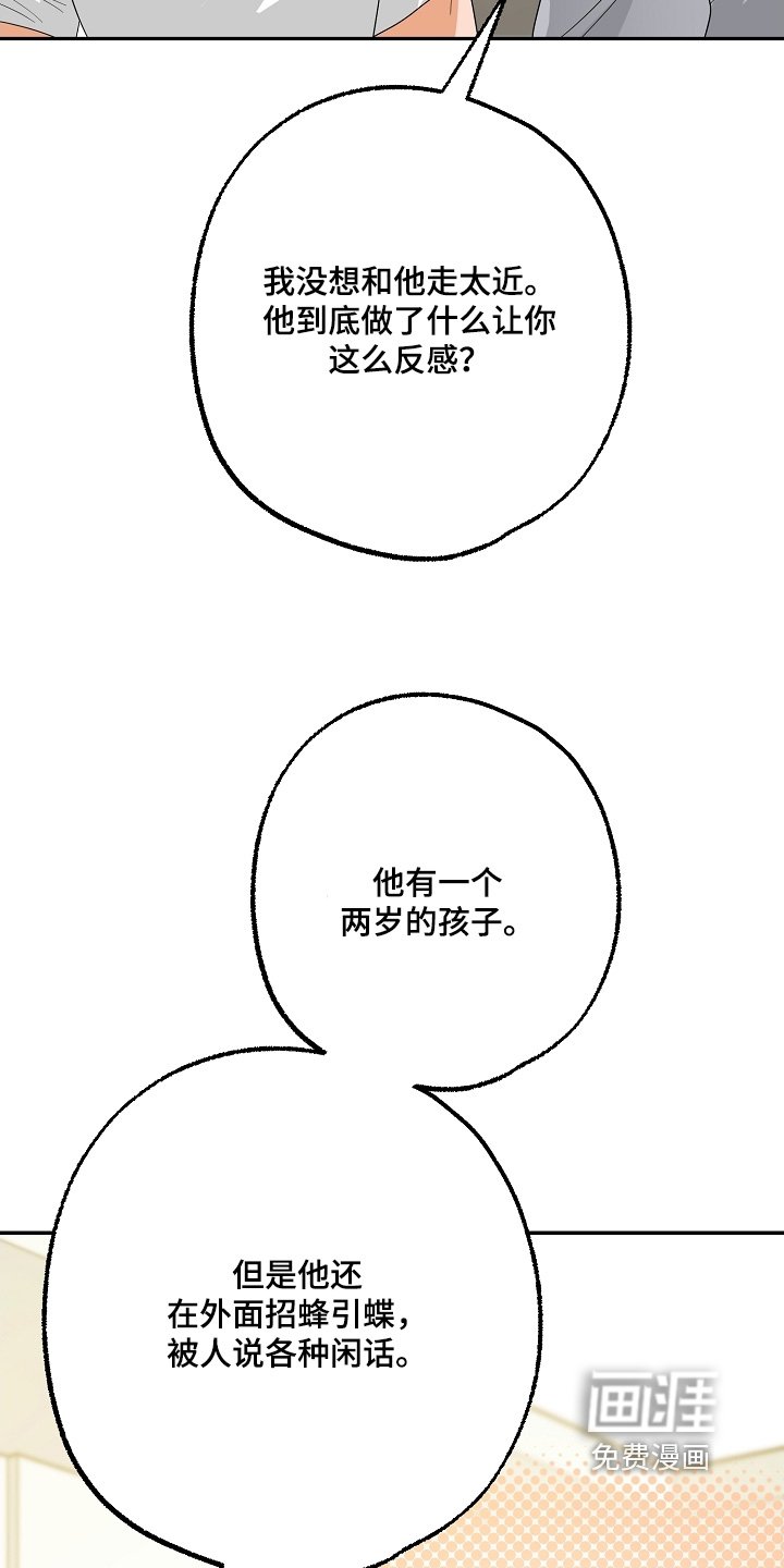 第66章：接触