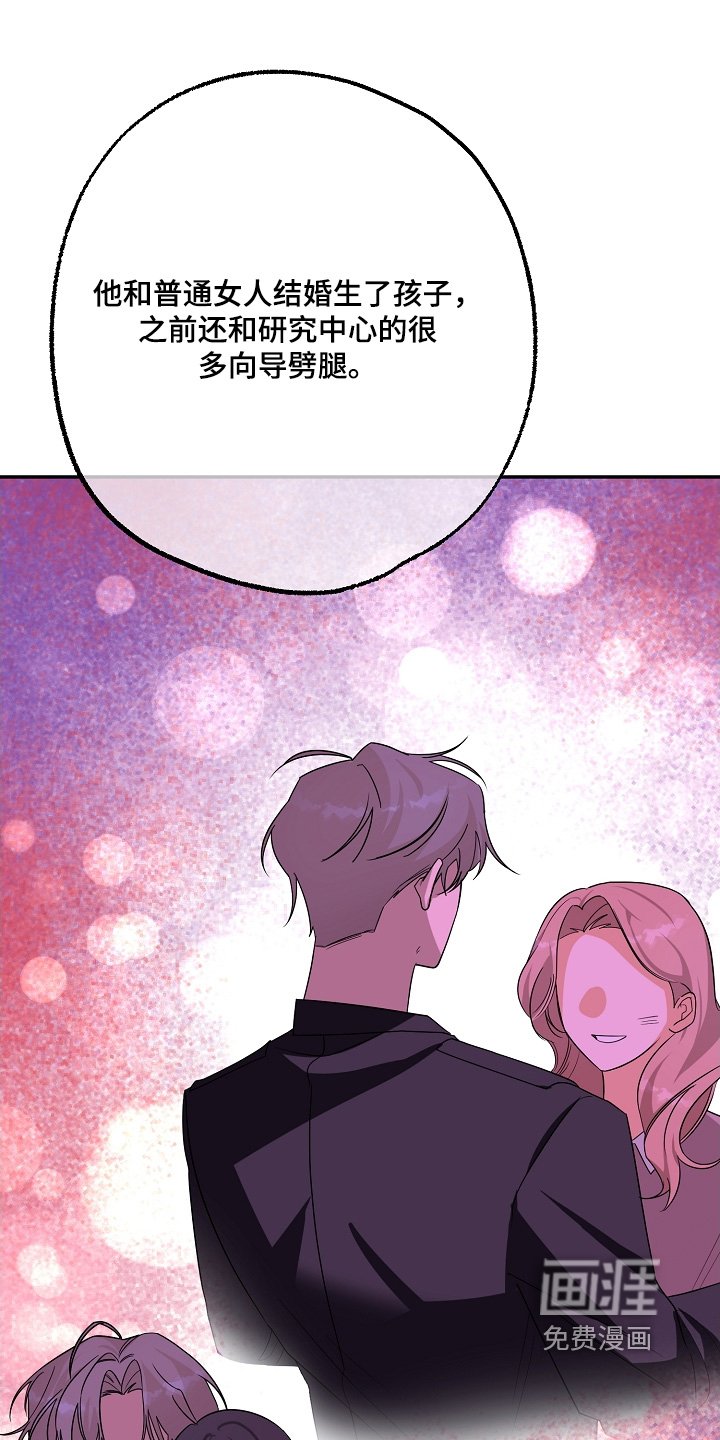 第66章：接触