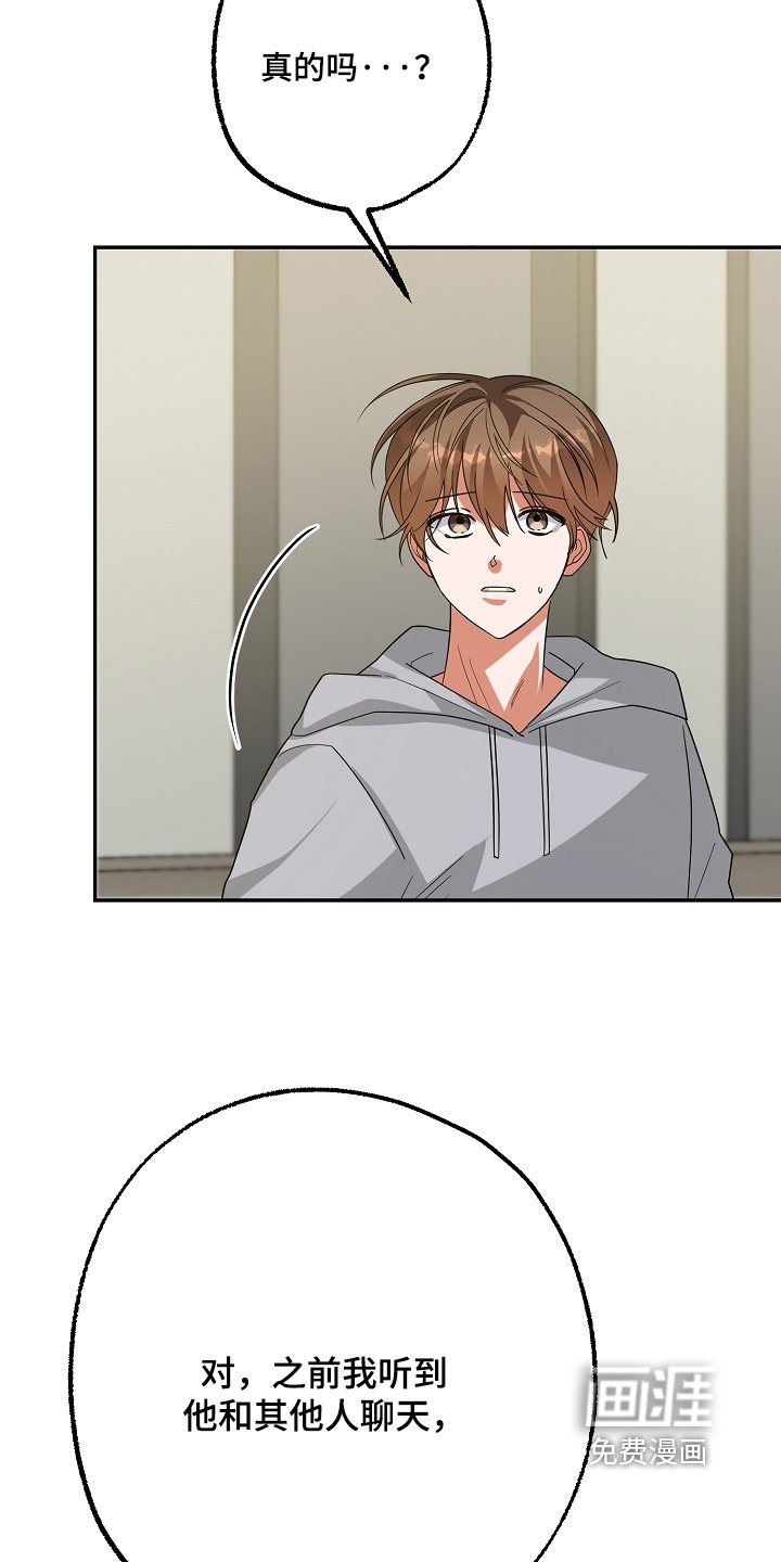 第66章：接触