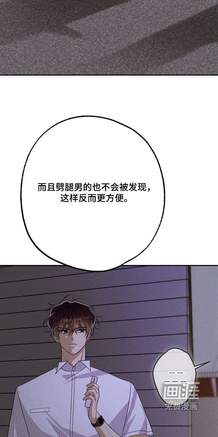 第66章：接触
