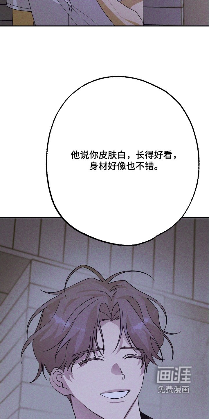 第66章：接触