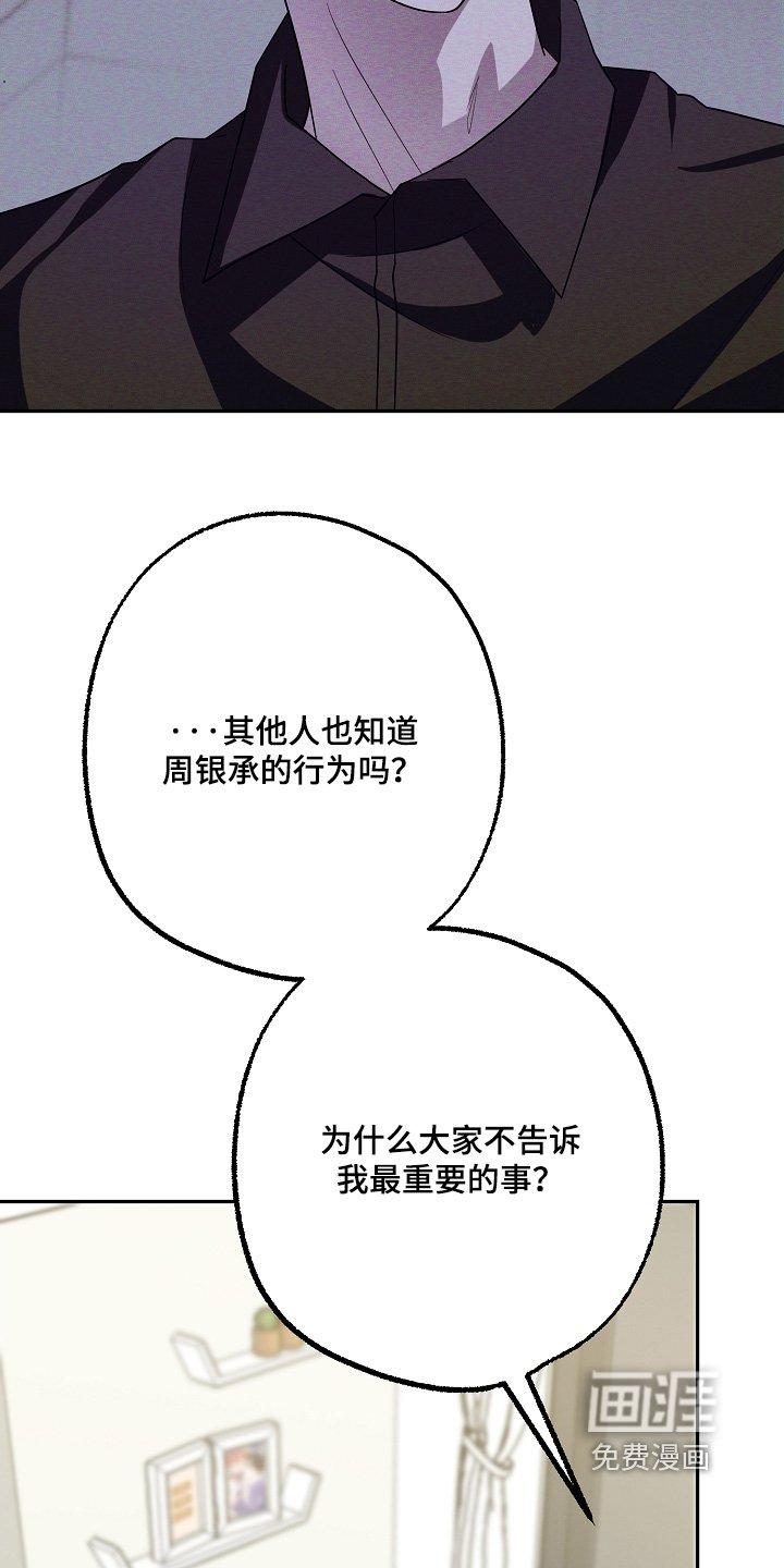 第66章：接触