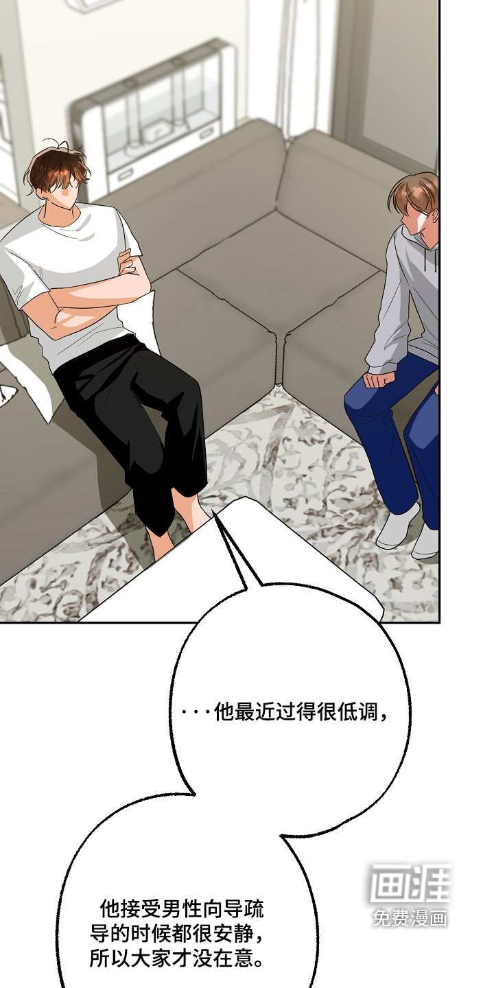 第66章：接触