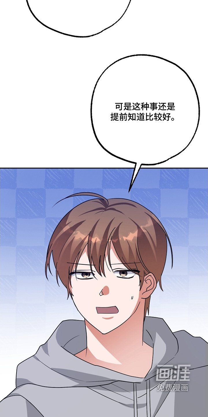 第66章：接触