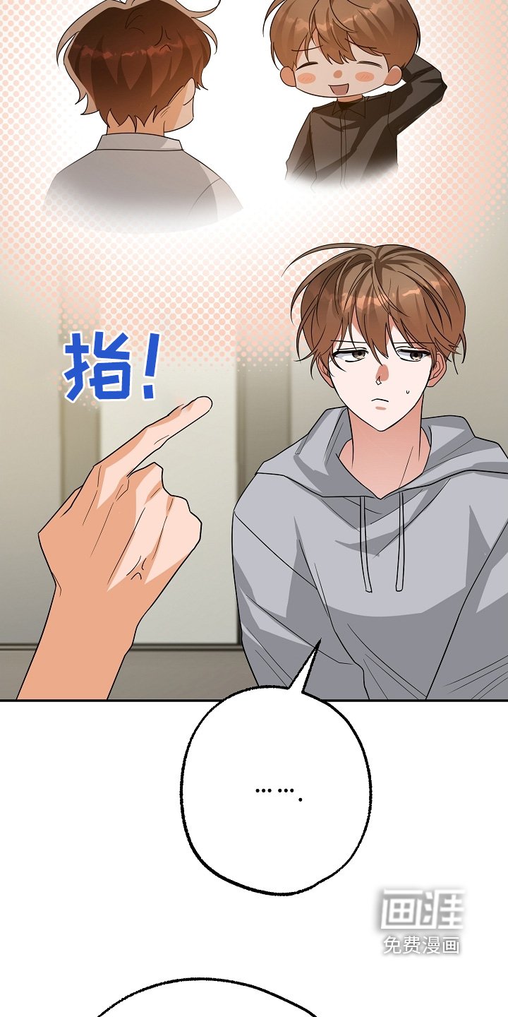 第66章：接触