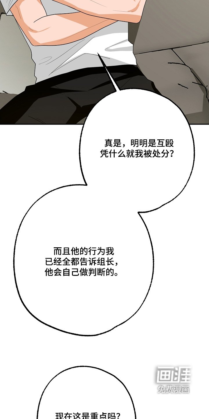 第66章：接触