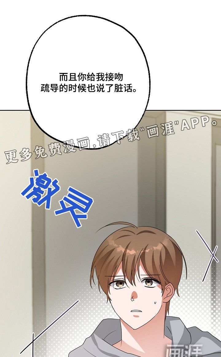 第67章：副作用