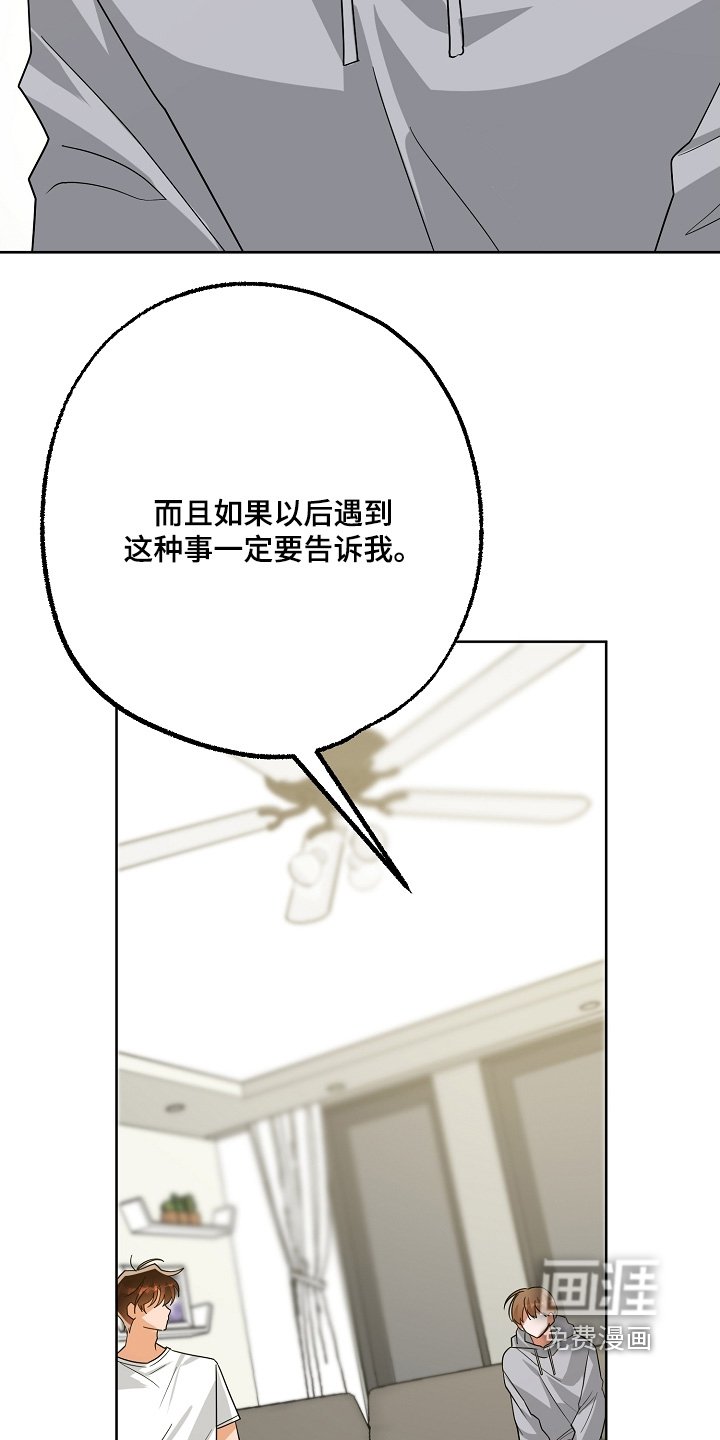 第67章：副作用