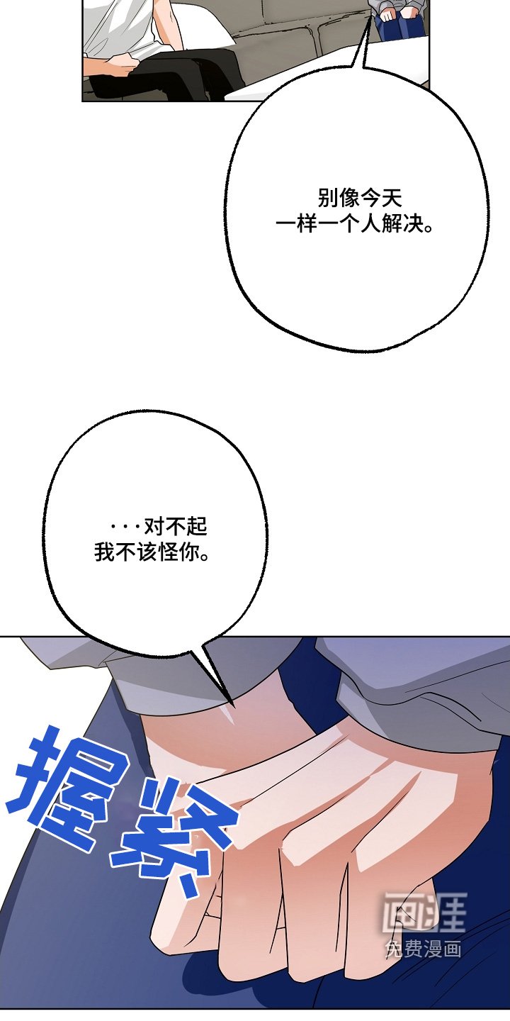 第67章：副作用
