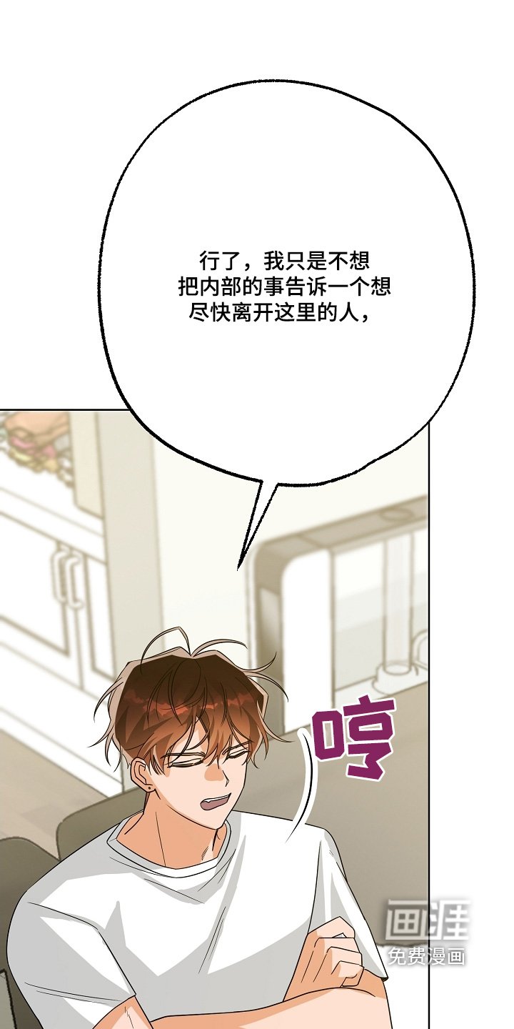 第67章：副作用