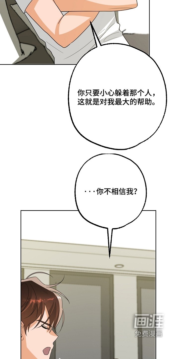 第67章：副作用