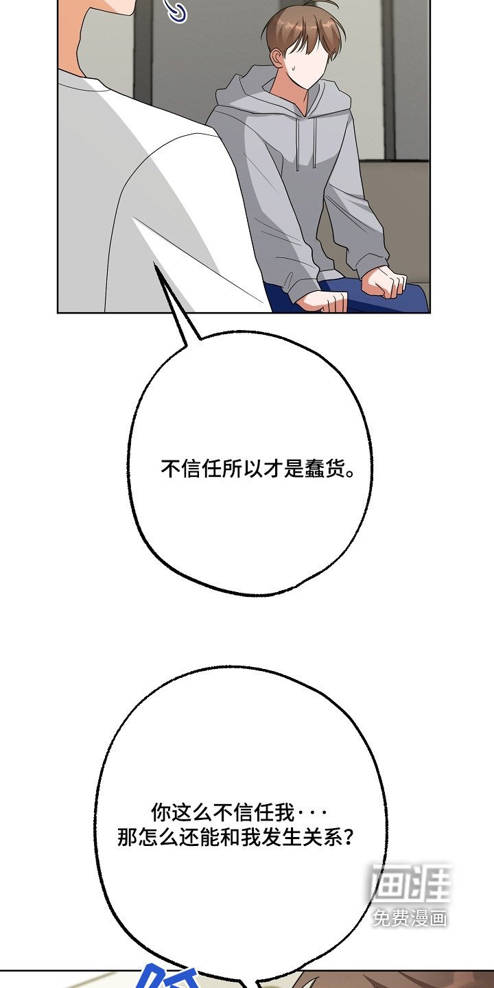 第67章：副作用