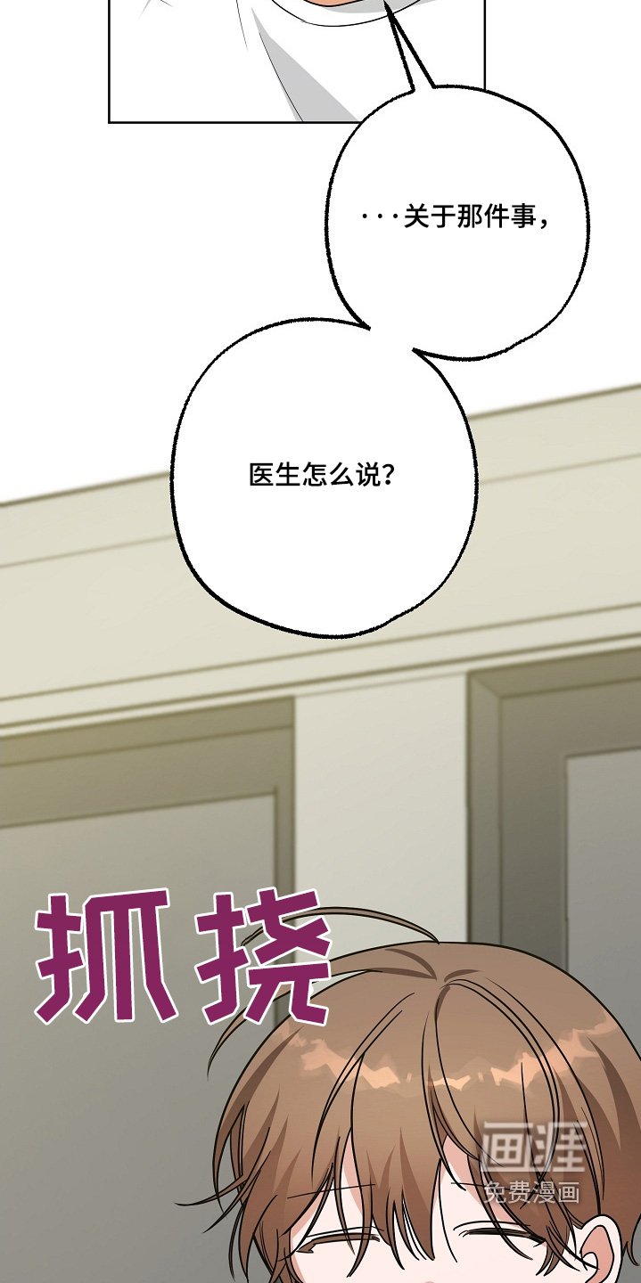 第67章：副作用