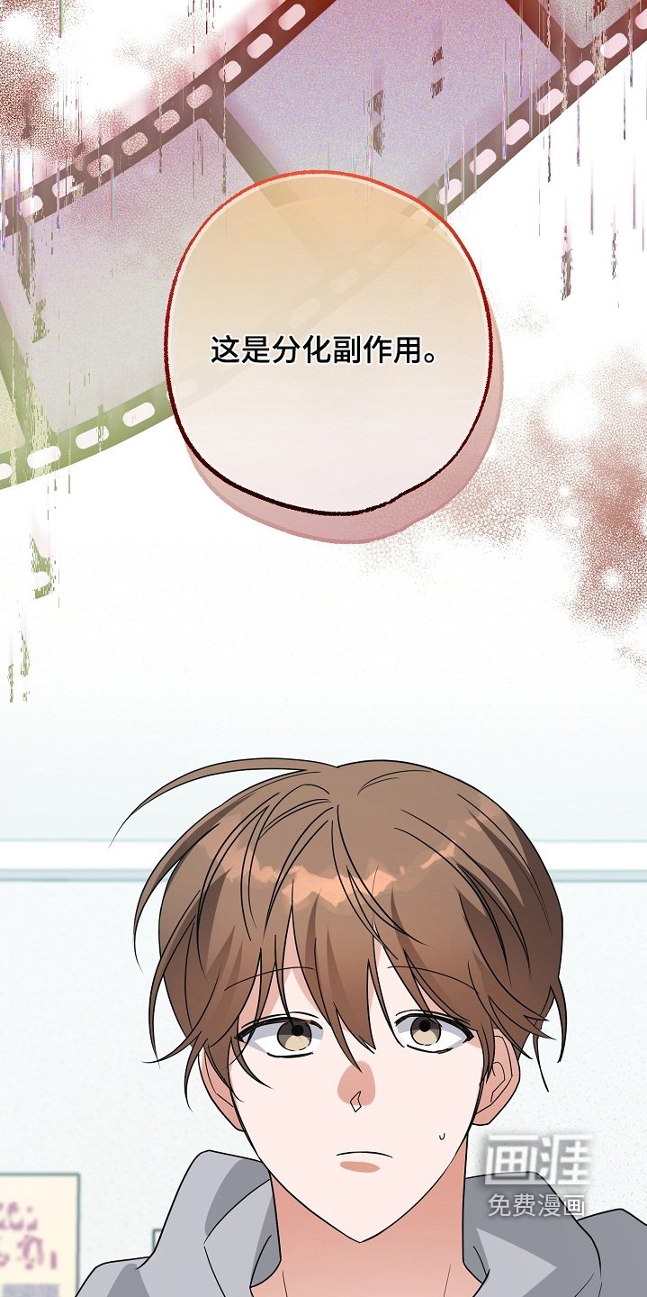 第67章：副作用