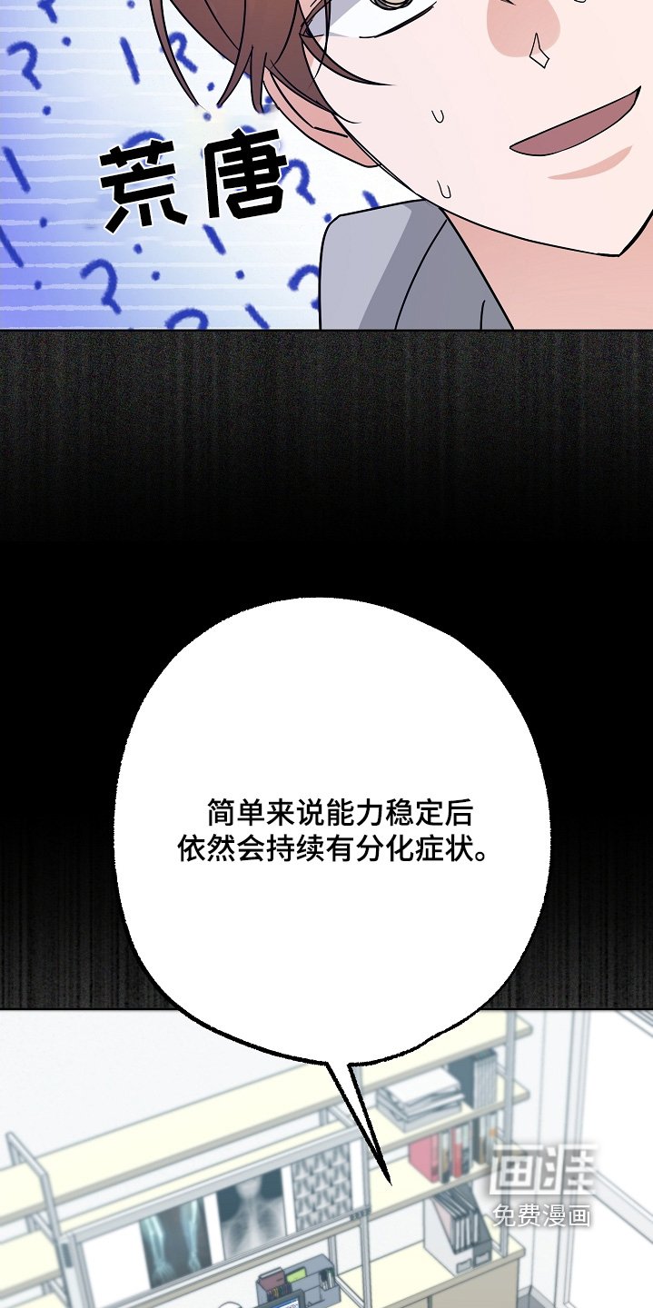 第67章：副作用