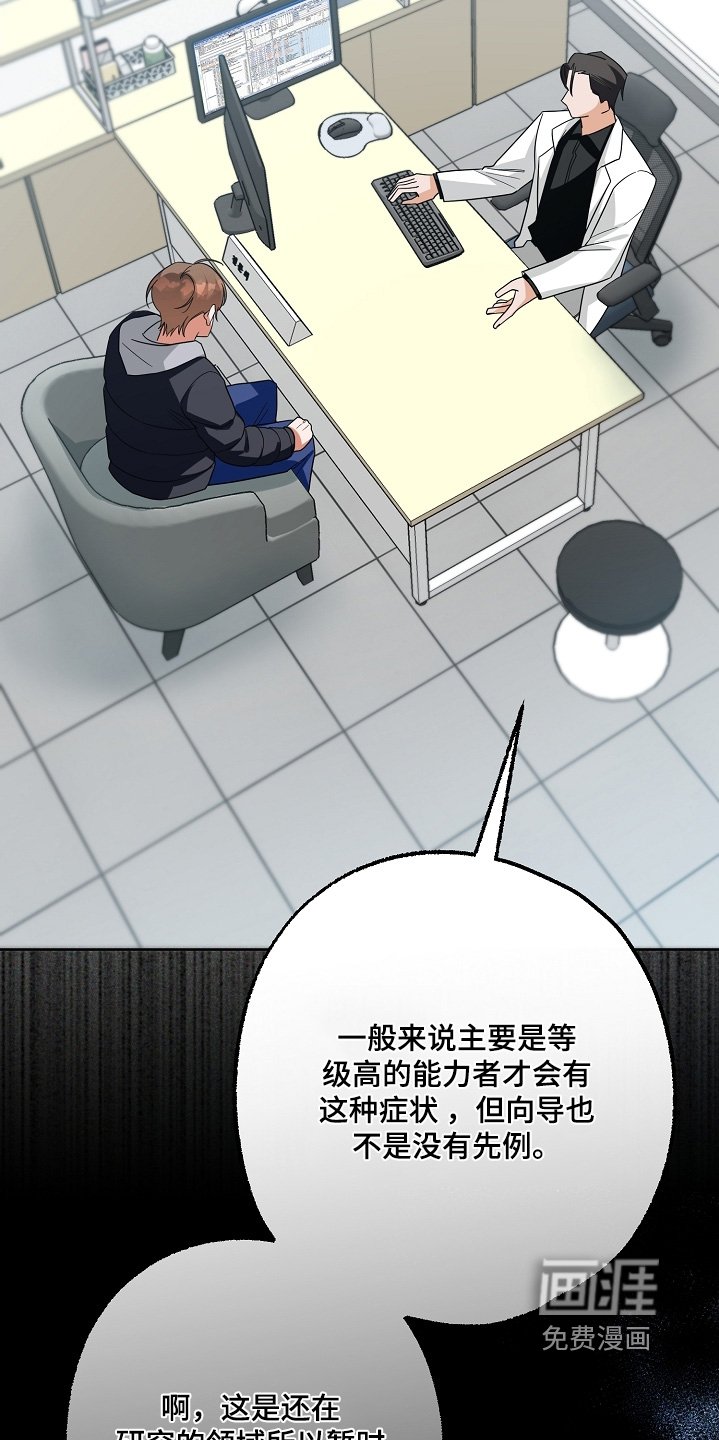 第67章：副作用