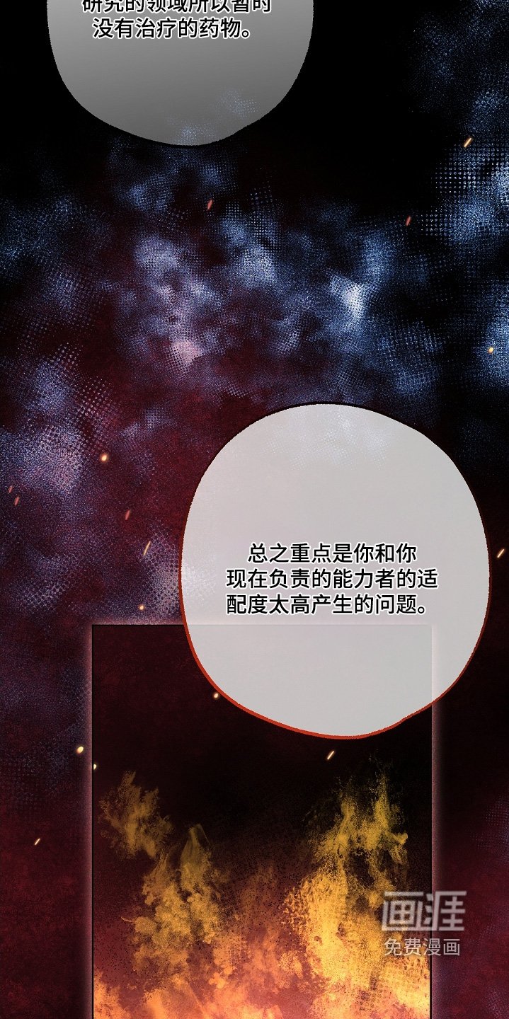 第67章：副作用