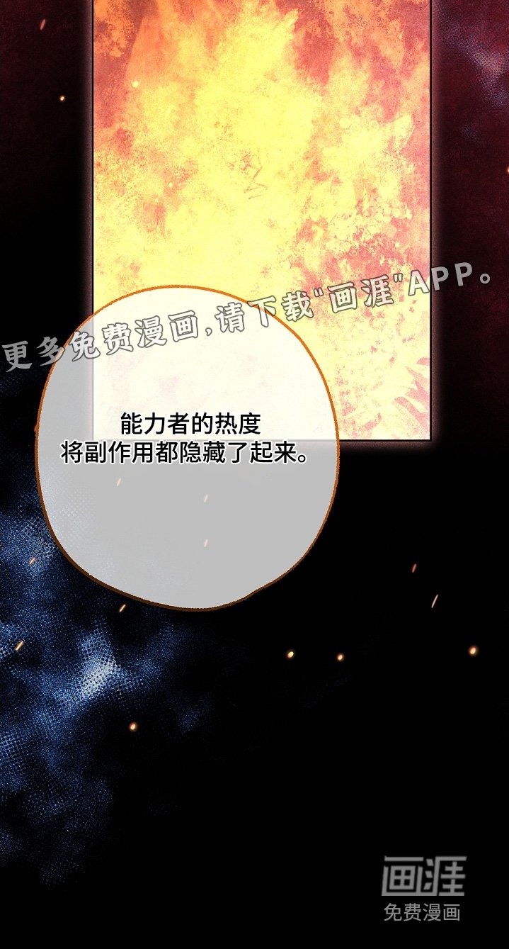 第67章：副作用