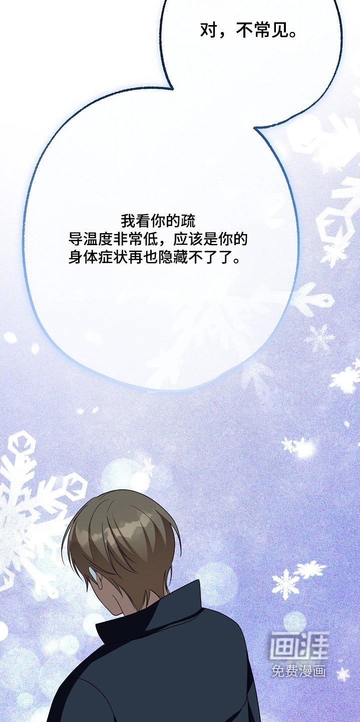 第68章：不用忍着